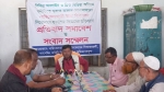গোপালগঞ্জে নারকেলবাড়ি হাইস্কুলের অপপ্রচারণার নিন্দা-প্রতিবাদ