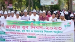 গৌরনদীতে জাতীয় যুব দিবস পালিত