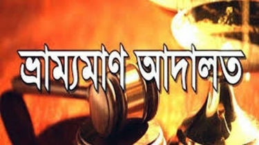 গৌরনদীতে বে-সরকারি ২টি হাসপাতাকে জরিমানা