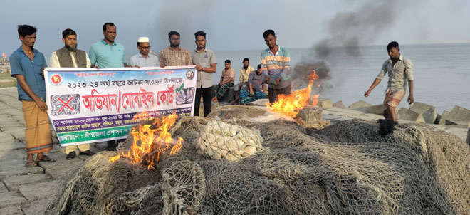 তজুমদ্দিনে অবৈধ বেহেন্তি জালে আগুন