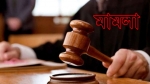 নেছারাবাদে ঋণের চাপে গৃহবধুর আত্মহত্যায় মামলা!
