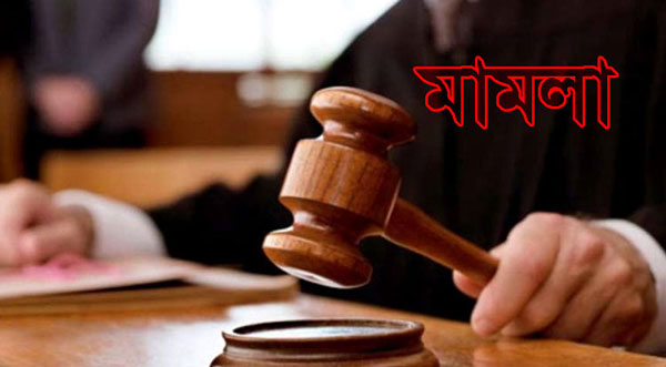 নেছারাবাদে এনজিওর ঋণের চাপে গৃহবধুর আত্মহত্যায় মামলা!