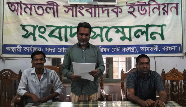 আমতলীতে মামলার বাদিকে এসিডে ঝলসে দেয়ার হুমকি!
