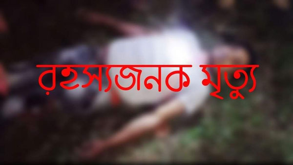 চরফ্যাশনের গৃহবধূর মৃত্যু নিয়ে ধূম্রজাল!