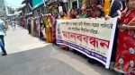 গলাচিপায় তিন সংগঠনের মানব বন্ধন