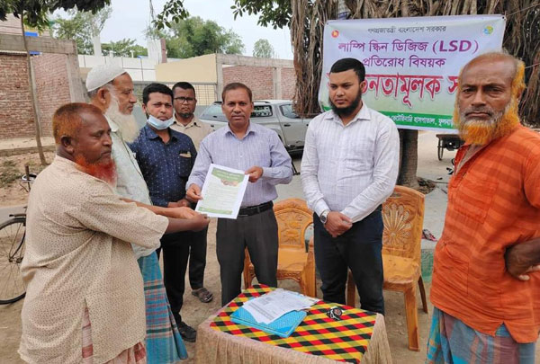 ফুলবাড়ীতে লাম্পি স্কিন ডিজিজ প্রতিরোধে অহিতকরণ সভা