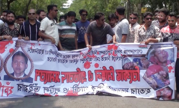 গোপালগঞ্জে ওসিকুল হত্যার প্রতিবাদে সড়ক অবরোধ