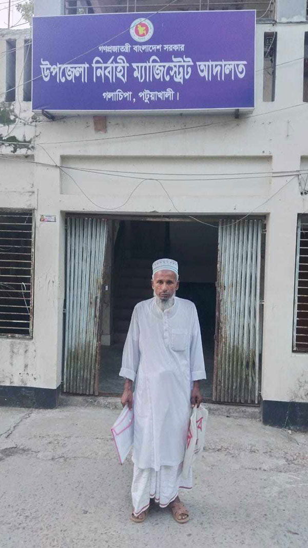 গলাচিপায় ক্রয়কৃত সম্পত্তিতে প্রভাবশালীদের বাঁধা!
