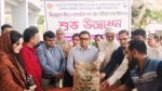 কাউখালীতে কৃষকদের মাঝে সার বীজ ও নারিকেল চারা বিতরণ