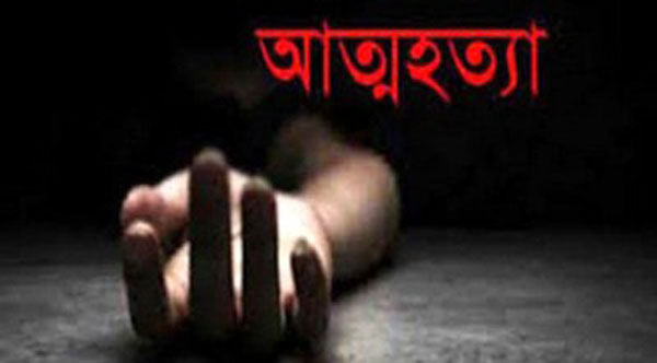 চরফ্যাশনে বিষ পানে গৃহবধুর আত্মহত্যা