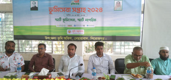 নেছারাবাদে ভূমি সপ্তাহ শুরু