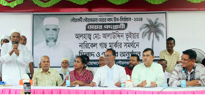 গৌরনদীতে পৌর মেয়র প্রার্থীর প্রচারণা শুরু