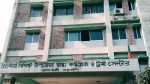 আমতলীতে ভেঙ্গে পরেছে সরকারী স্বাস্থ্যসেবা!