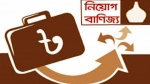 দেবহাটায় মাদ্রাসা সুপারের বিরুদ্ধে নিয়োগ বাণিজ্যের অভিযোগ!