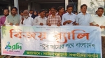দেবহাটায় দরদি’র বিজয় মিছিল ও আলোচনা সভা