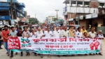 ফুলবাড়ী দিবসে ৬দফা বাস্তবায়নের তাগিদ