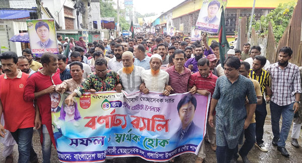 গলাচিপায় স্বেচ্ছাসেবক দলের ৪৪তম প্রতিষ্ঠাবার্ষিকী পালিত