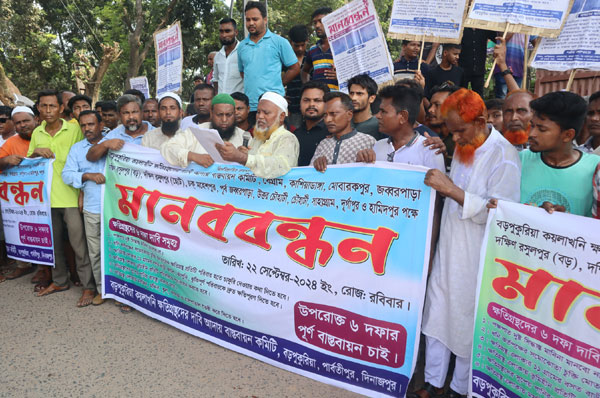 বড়পুকুরিয়া কয়লাখনিতে ক্ষতিপূরণ দাবিতে বিক্ষোভ -সমাবেশ