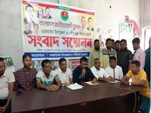 চরফ্যাশনে যুবদলের ইউনিয়ন কমিটি বিলুপ্ত