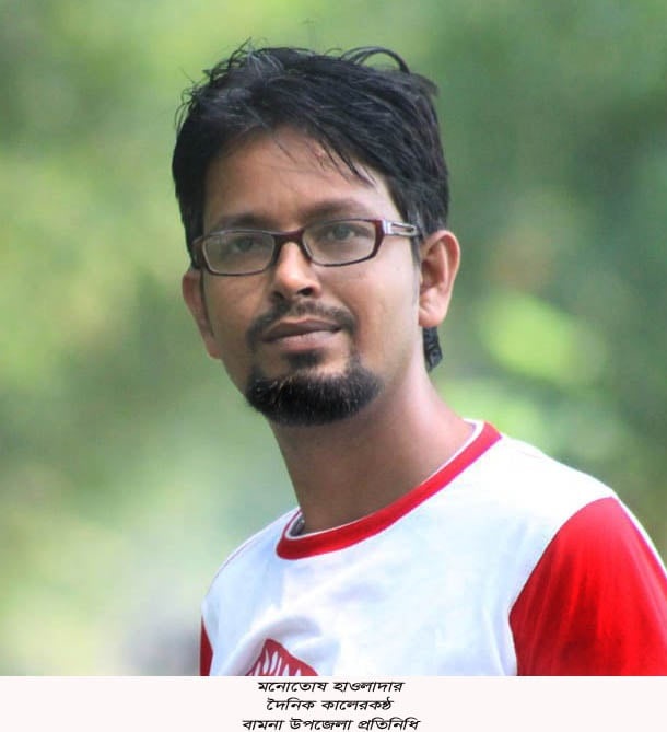 বরগুনায় কালেরকণ্ঠের সাংবাদিকের নামে মিথ্য মামলা!