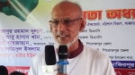 ধানের শীষের সাথে থাকুন, আপনাদের চাকরি জাতীয়করণ করা হবে-অধ্যক্ষ আলমগীর