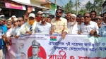 আমতলীতে জাতীয় বিপ্লব ও সংহতি দিবস উৎযাপন