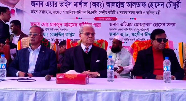বাংলাদেশের বেশকিছু অঞ্চল দখল করে ভারত তাদের দেশকে প্রসারিত করার অপচেষ্টা চালাচ্ছে-আলতাফ চৌধুরী