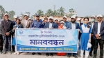 কাউখালীতে আন্তর্জাতিক দুর্নীতি বিরোধী দিবসে মানববন্ধন