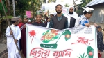 নেছারাবাদে বিজয় দিবসে মাদ্রাসা শিক্ষার্থীদের র‌্যালি