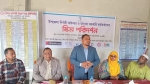কলাপাড়ায় আভাস সুন্দরবন কোয়ালিশন স্কিম পরিদর্শন