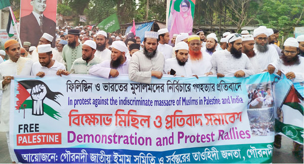 ফিলিস্তিনে গণহত্যার প্রতিবাদে গৌরনদীতে বিক্ষোভ সমাবেশ
