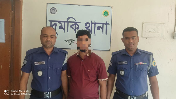 দুমকিতে ধর্ষণসহ একাধিক মামলার আসামি ওলি গ্রেফতার