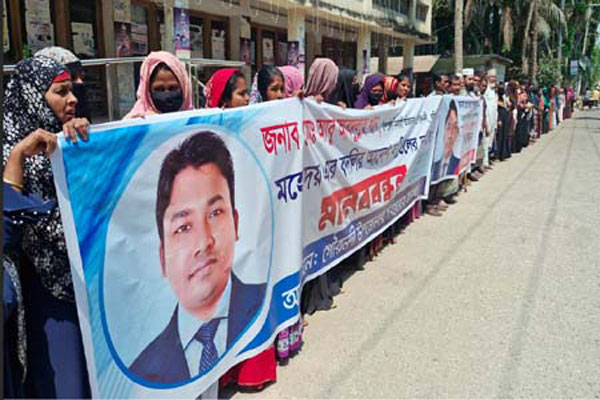 গৌরনদীর ইউএনও’র বদলি ঠেকাতে মানববন্ধন