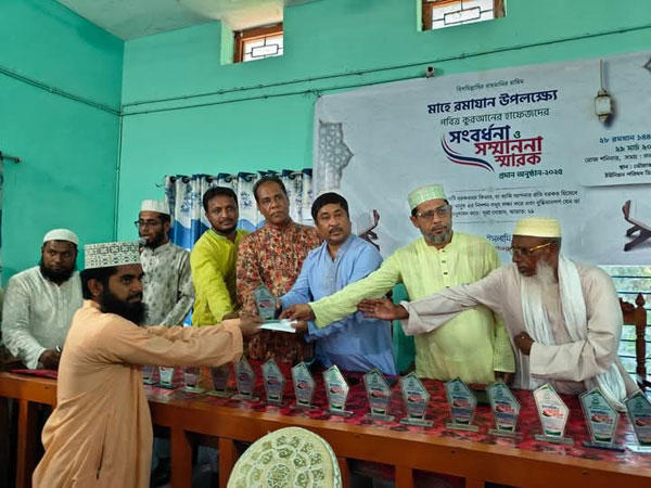 বামনায় হাফেজদের মাঝে আর্থিক অনুদান প্রদান