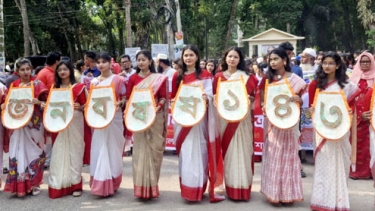 গৌরনদীতে উৎসবমুখর পরিবেশে বাংলা নববর্ষ উদযাপন