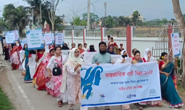 কাউখালীতে আন্তর্জাতিক নারী দিবস পালিত
