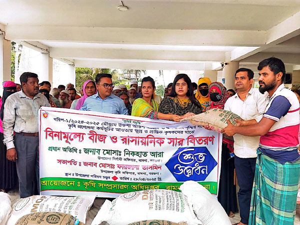 বামনায় কৃষকের মাঝে বিনামূল্যে বীজ ও সার বিতরণ