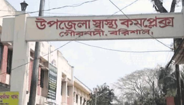 গৌরনদীতে ইউএনও‘র সামনে বিএনপিনেতা কর্তৃক মুসল্লিকে হেনস্থা!