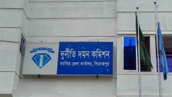 পিরোজপুরে দুদকের হাতে ৪কর্মকর্তাসহ গ্রেফতার-৫