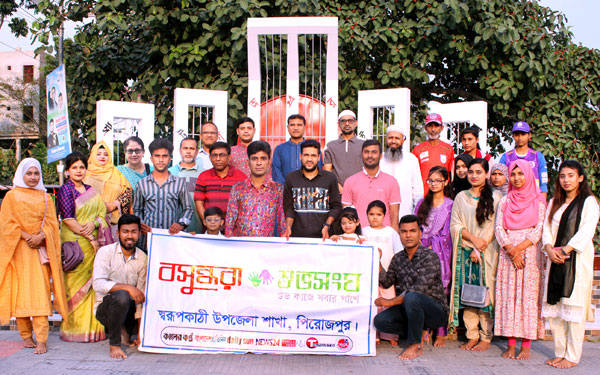 নেছারাবাদে শুভসংঘের নতুন কমিটির অভিষেক