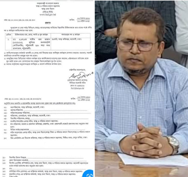 পটুয়াখালী মেডিকেলের সেই চিকিৎসক ওসডি