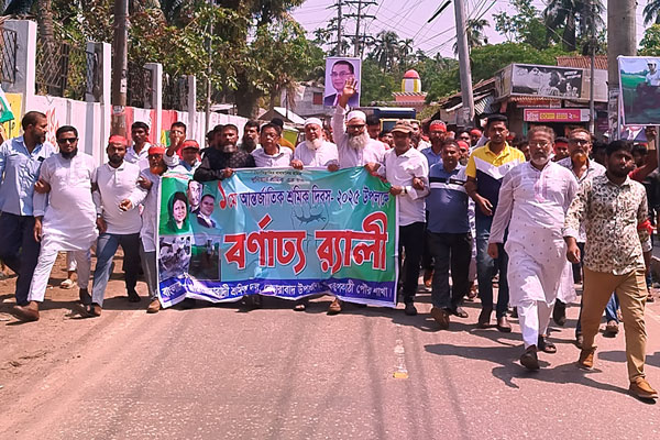নেছারাবাদে আন্তর্জাতিক শ্রমিক দিবসে র‌্যালি ও সমাবেশ