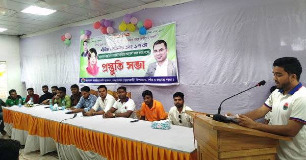 নেছারাবাদে ছাত্রদলের সমাবেশ সফলে প্রস্তুতি সভা