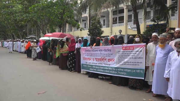 পিরোজপুরে মসজিদ ভিত্তিক গণশিক্ষা শিক্ষকদের মানববন্ধন ‎