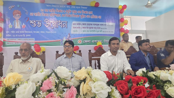 পিরোজপুরে ৪৬তম জাতীয় বিজ্ঞান ও প্রযুক্তি সপ্তাহে বিজ্ঞান মেলা