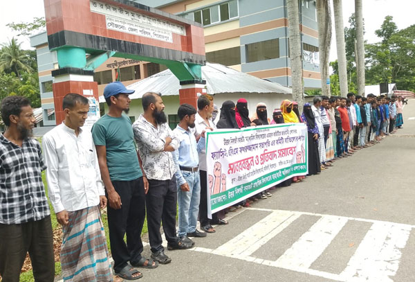 কাউখালীতে স্কুল কমিটি বাতিল দাবিতে মানববন্ধন