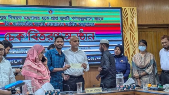 পিরোজপুরে জুলাই যোদ্ধাদের অনুদানের চেক প্রদান