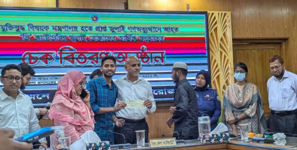 পিরোজপুরে জুলাই যোদ্ধাদের অনুদানের চেক প্রদান