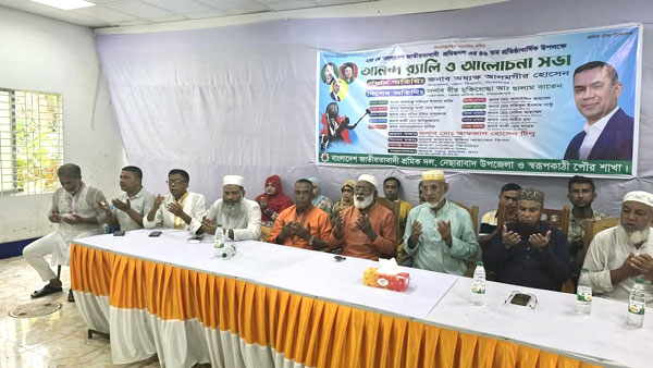 নেছারাবাদে শ্রমিকদলের প্রতিষ্ঠা বার্ষিকীতে র‌্যালি ও আলোচনা