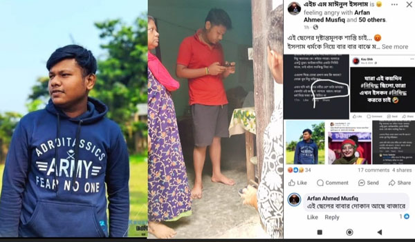 নেছারাবাদে মহানবী (স:)কে কটুক্তি, ছেলেকে পুলিশে সোপর্দ
